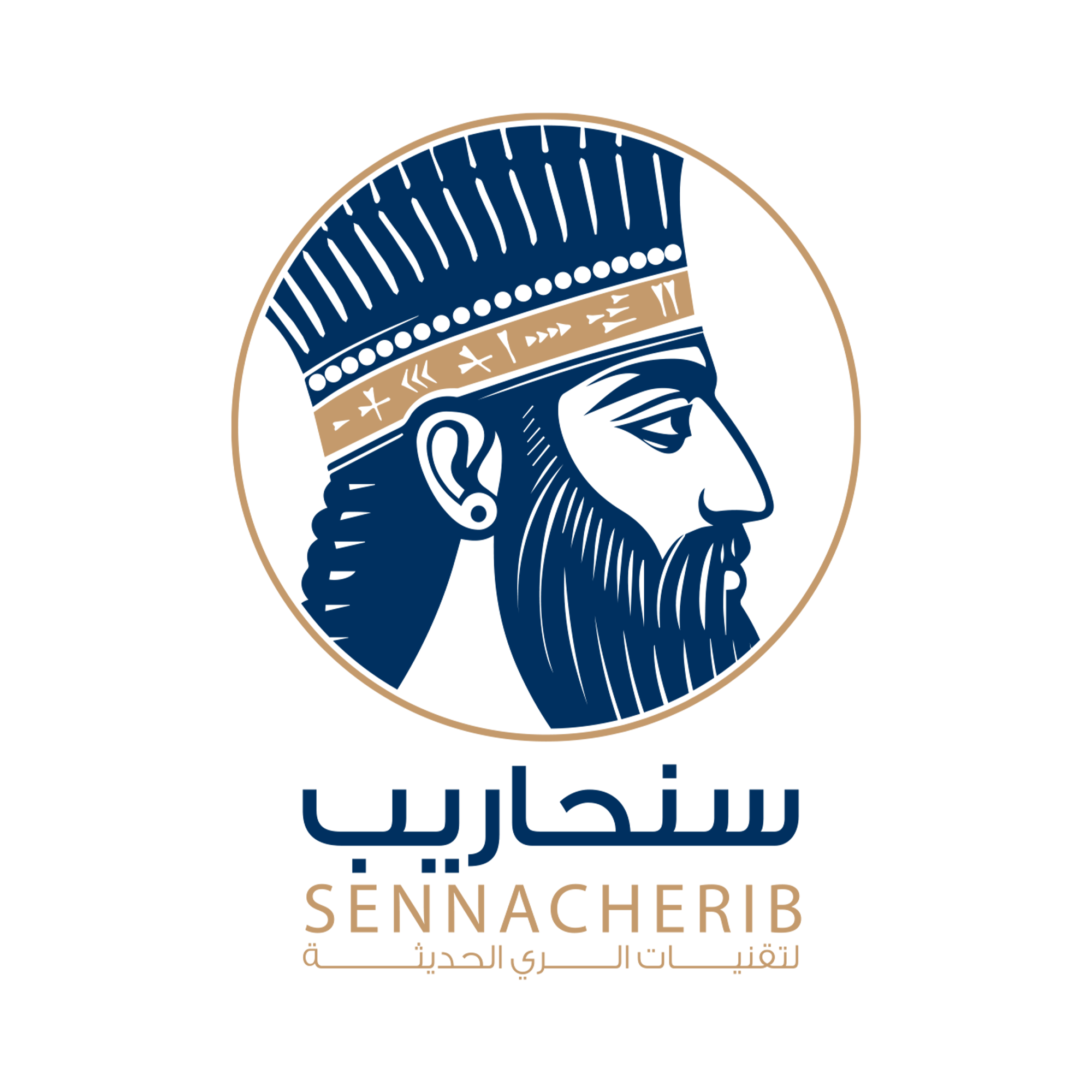 Sennacherib Modern Irrigation
