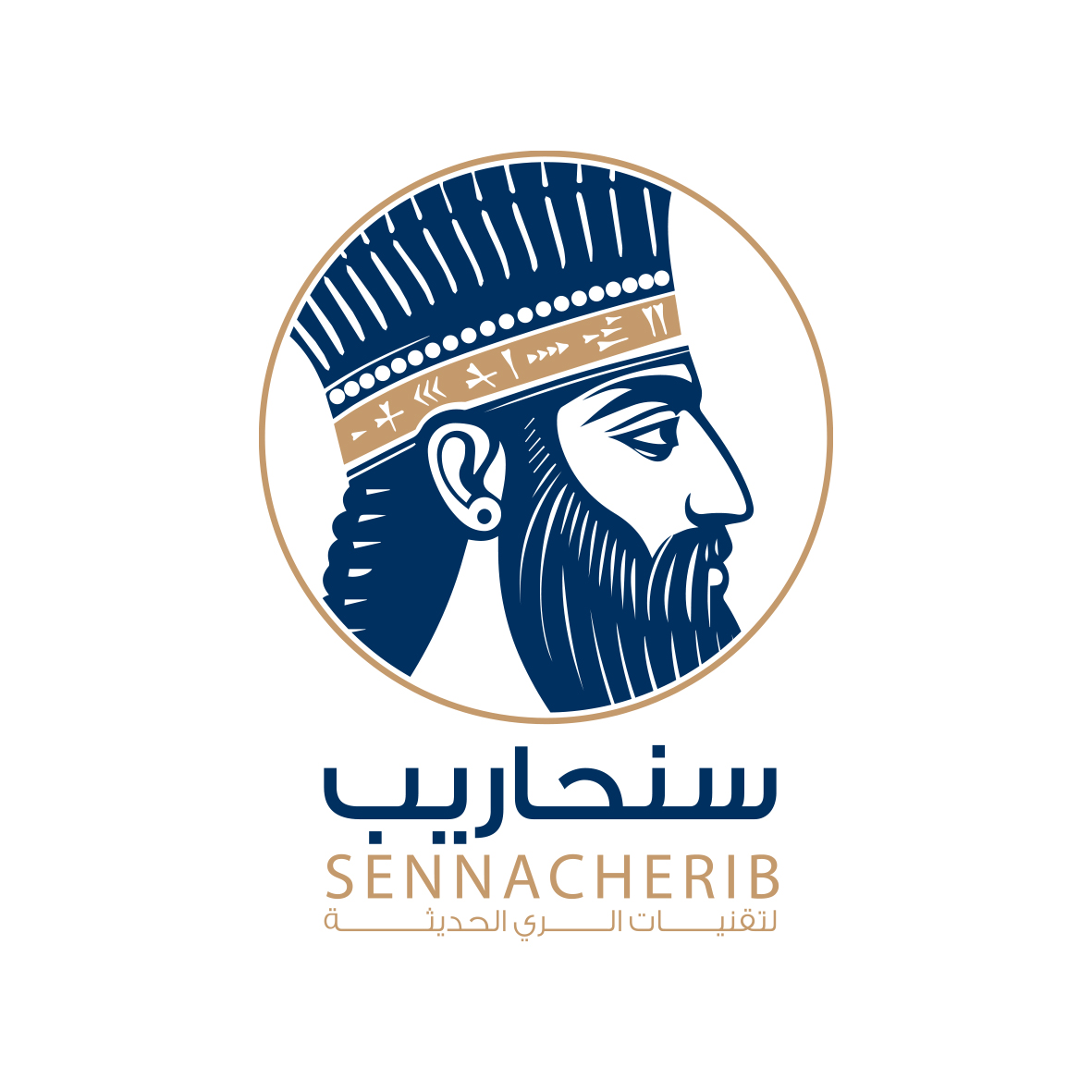 Sennacher  Modern Irrigation Technologies Company - Image 1