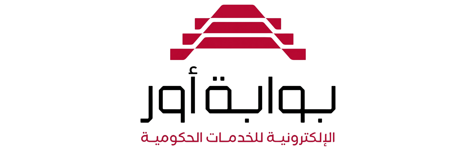 The Marketing Campaign for the UR e-Government Portal