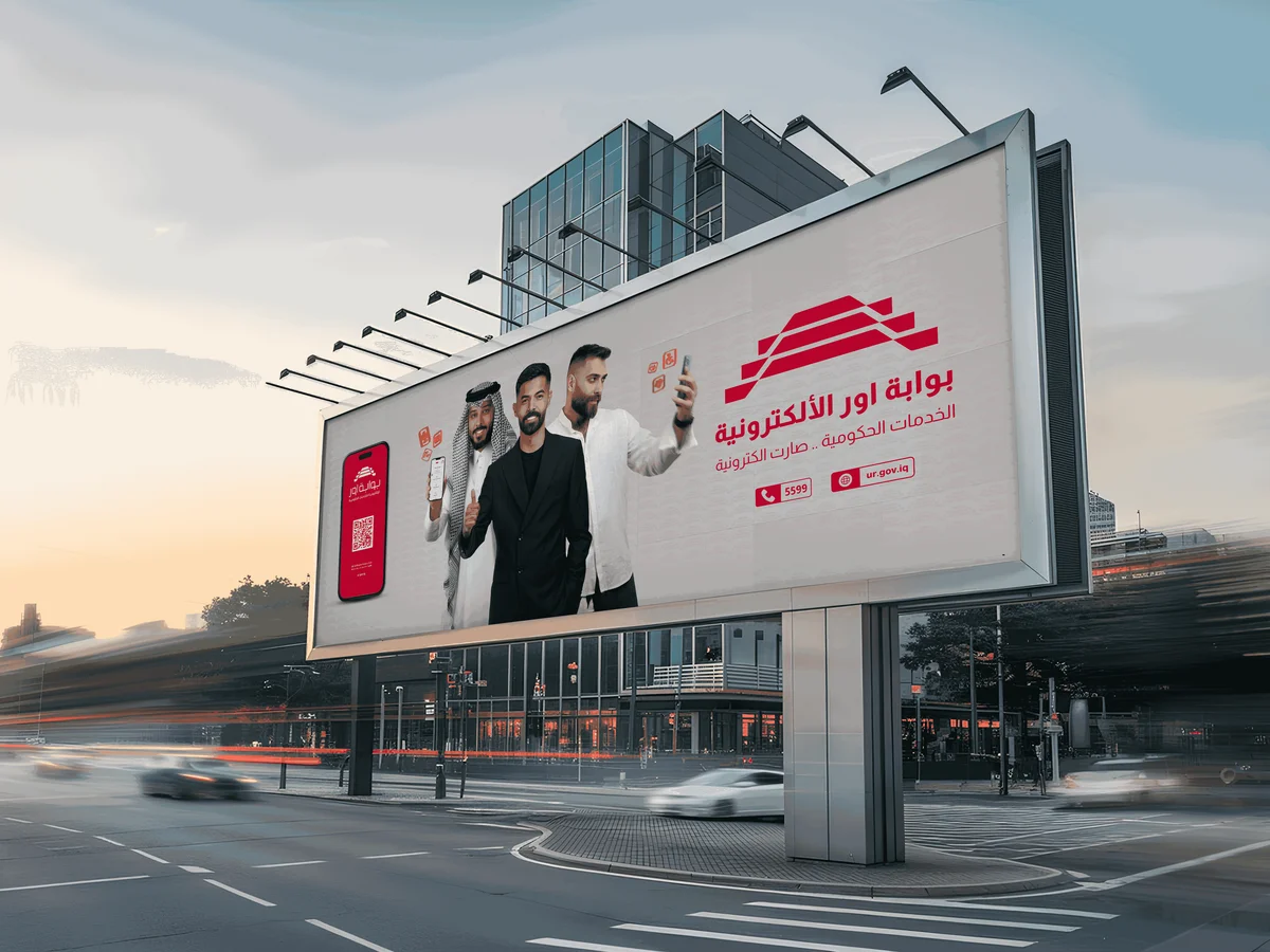 Strategic Campaign Advertising